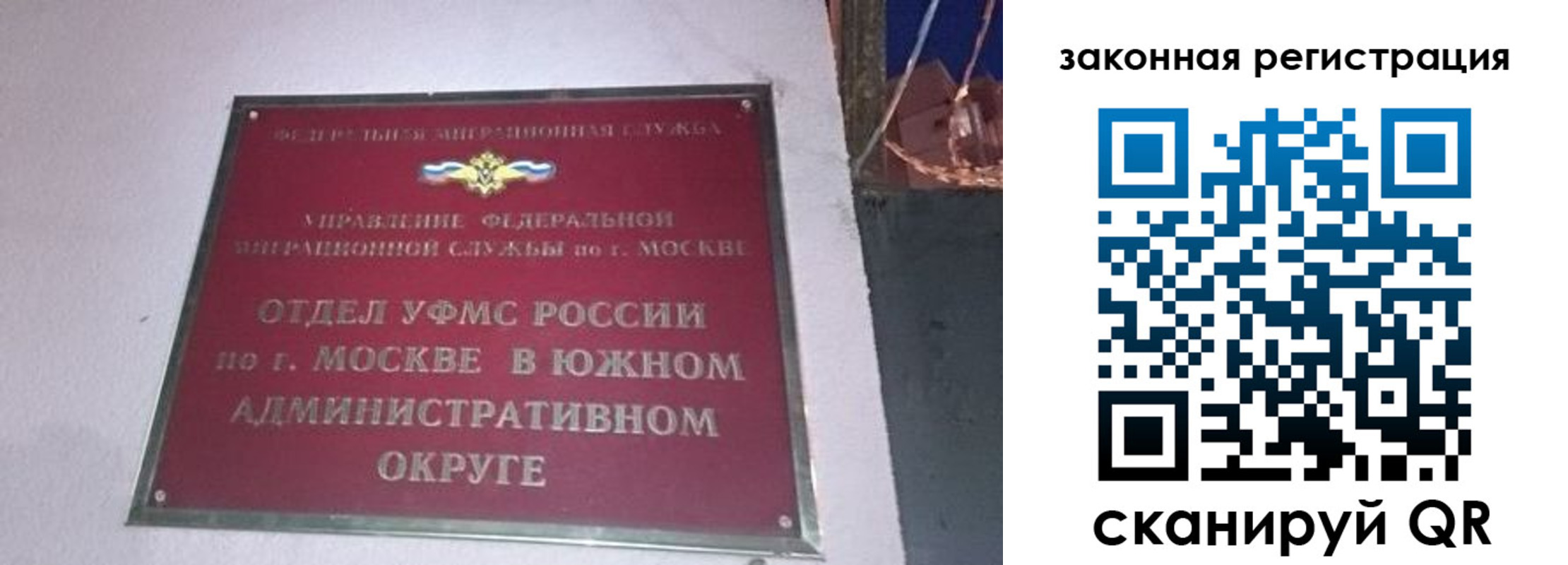 прописка иностранных граждан в Кировске